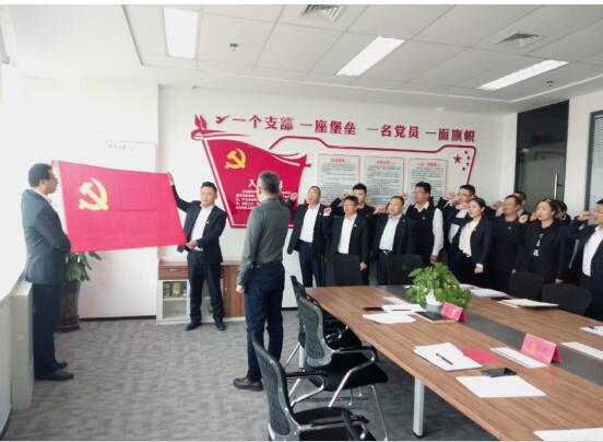 滨发公司党支部组织召开2018年度基层党组织生活会