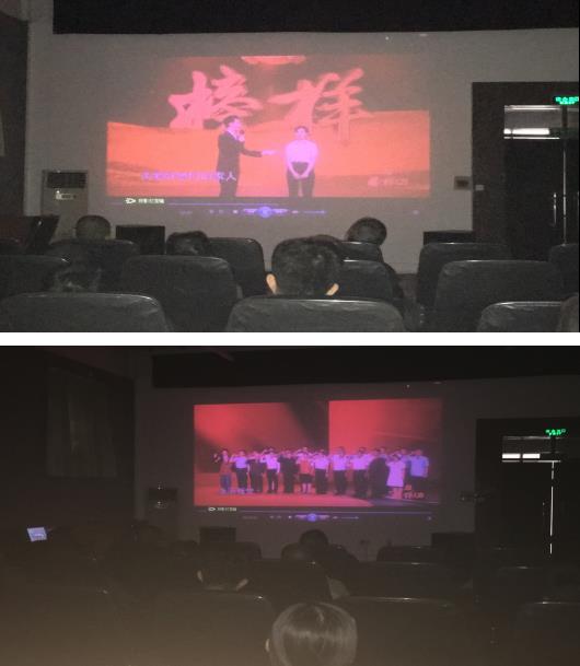 不忘初心 做合格党员——西夏陵党支部组织观看《榜样》专题节目