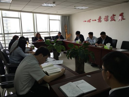 银川通联资本运营有限公司“两学一做”第一次学习会议