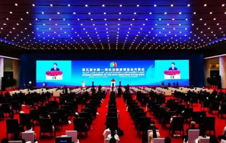 第五届中国一阿拉伯国家博览会在银川隆重开幕！