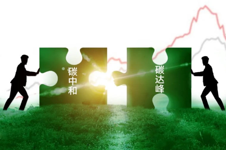 白重恩：“双碳”目标下实现中国经济潜力增长