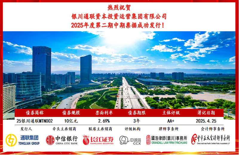 2064901903441195008.jpg 集团动态标题图.jpg
