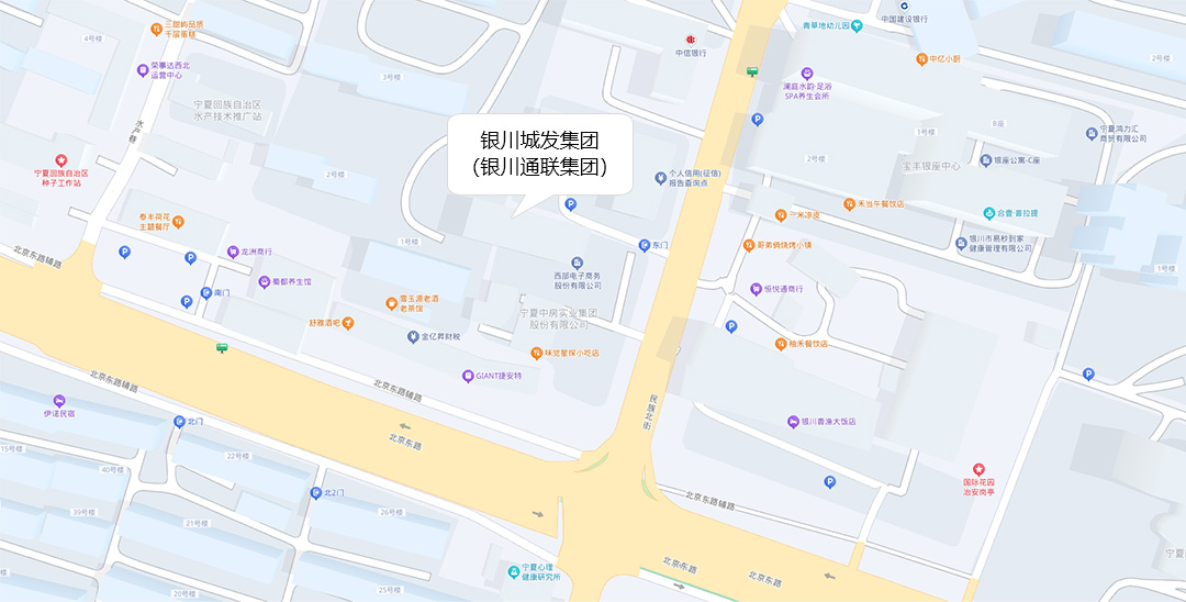 银川通联资本_02.jpg